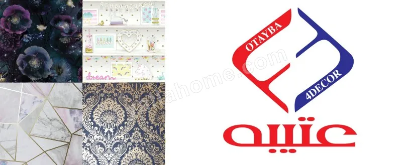 عتيبة للديكور - Otayba 4 Decor