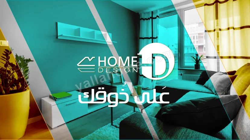 Home Design