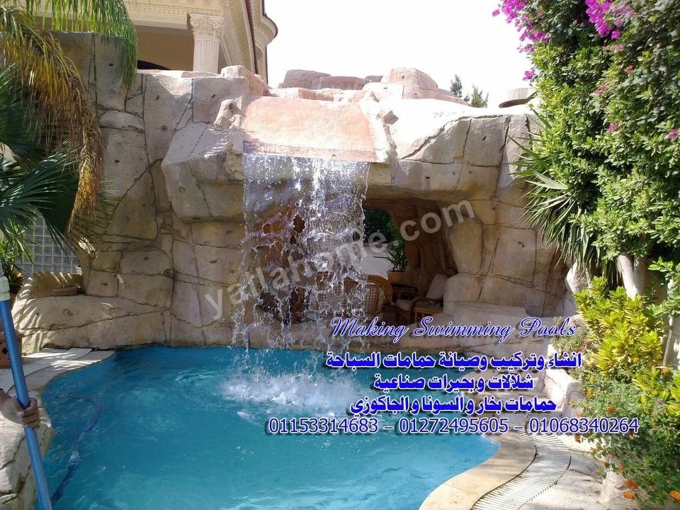 شركة حمامات سباحة Swimming Pools