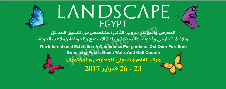 Landscape Expo لاند سكيب