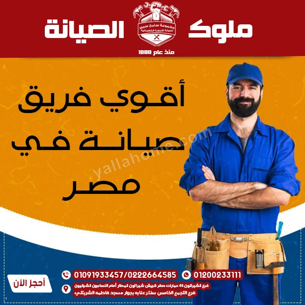 سامح سمير