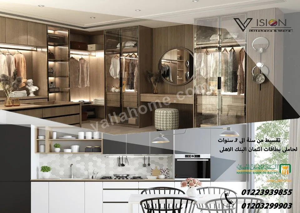 Vision kitchens&more
