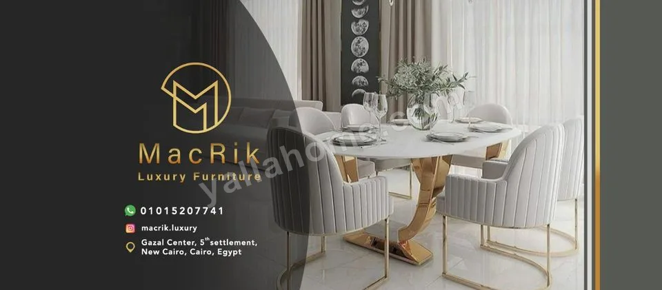 ماكريك MacRik