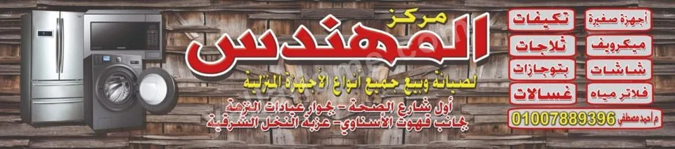 عرض رمضان — صورة 1