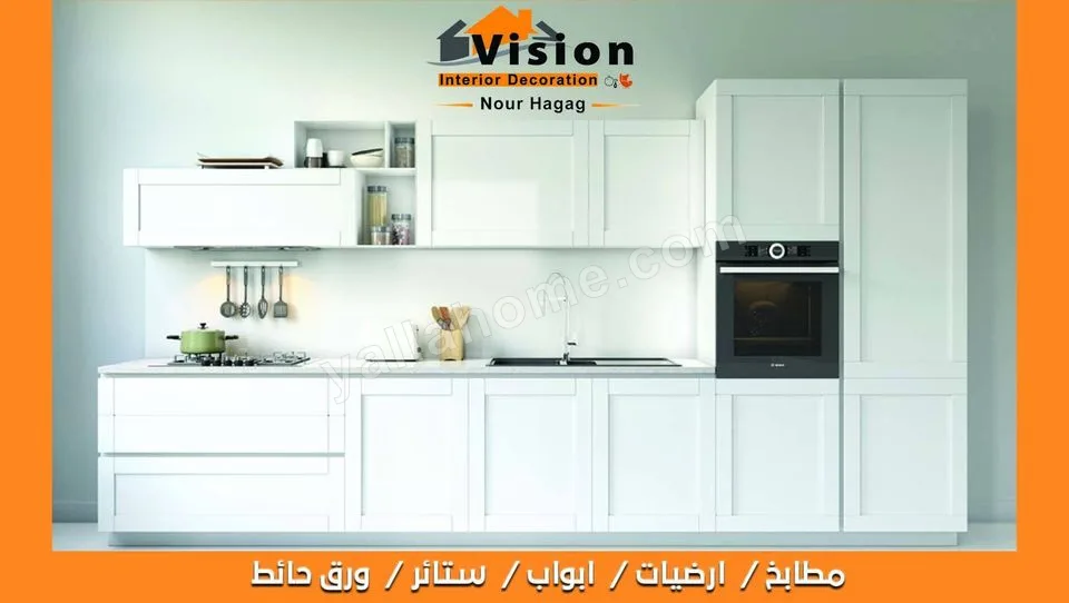 Vision Interior Decoration/فيجن للديكور الداخلي