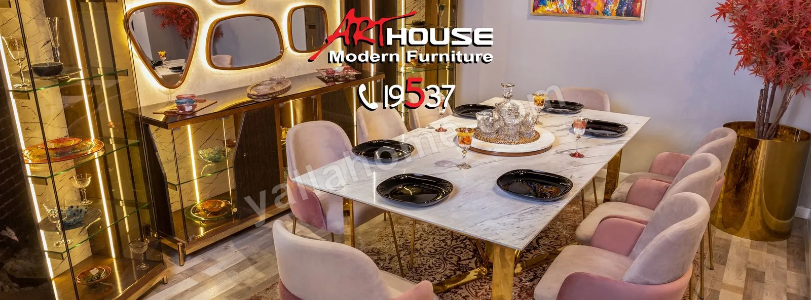 ارت هاوس للاثاث Art House Furniture