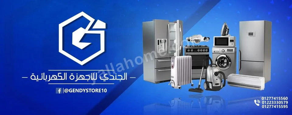 الجندي