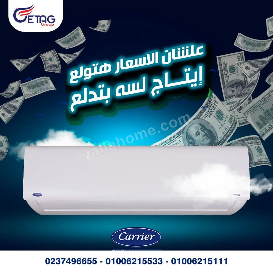 ETAG Group
