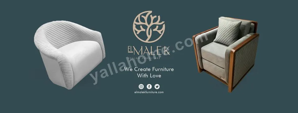 Elmalek Furniture الملك للاثاث
