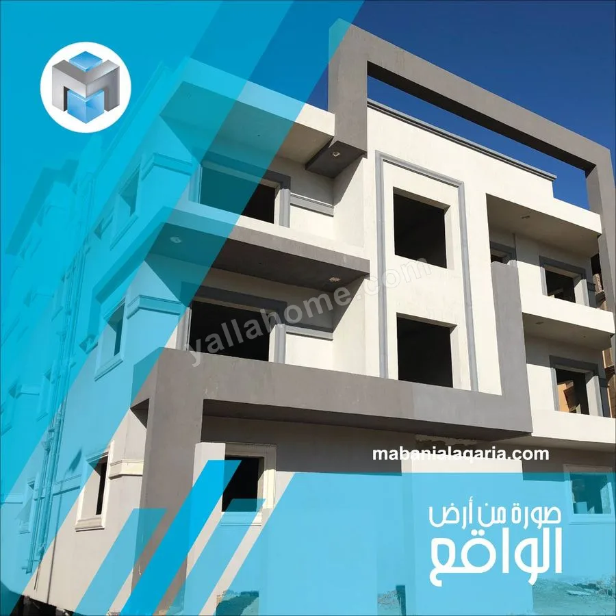 مباني العقارية Mabani Alaqaria