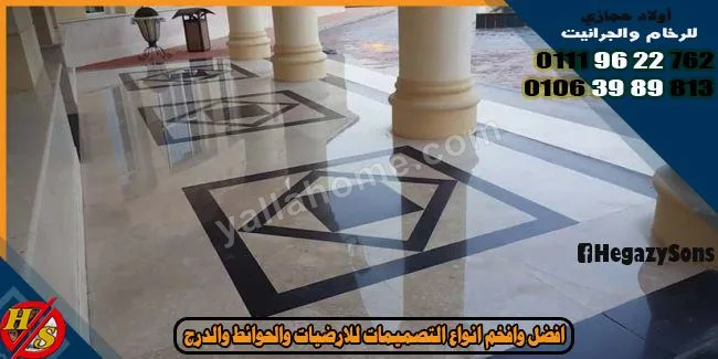أولاد حجازي