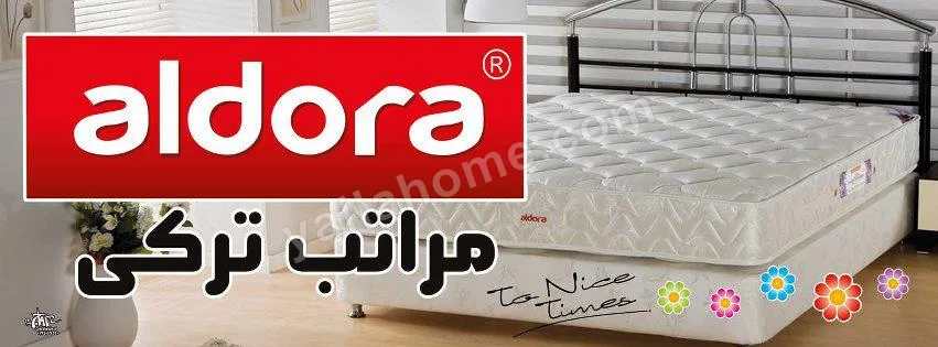 شركة المعاملى للمراتب بالاسكندريه