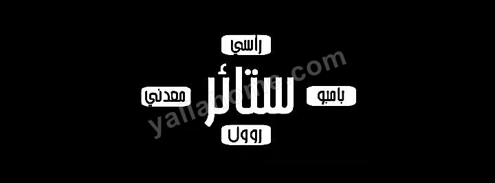 المركز الدولى للهندسة ICEC
