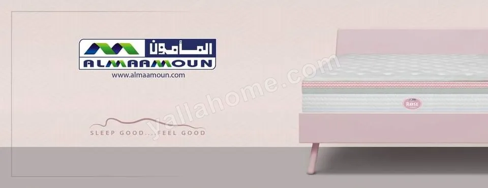 المامون للمراتب والمفروشات المعادي