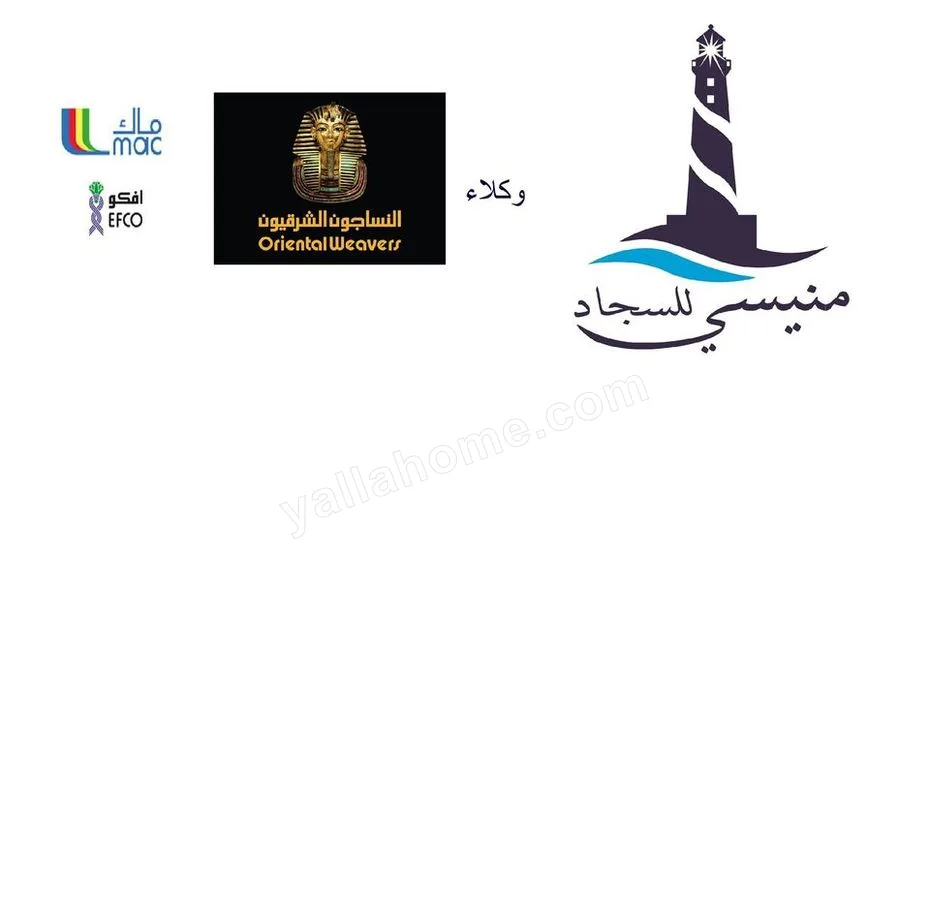 منيسي للسجاد و الموكيت