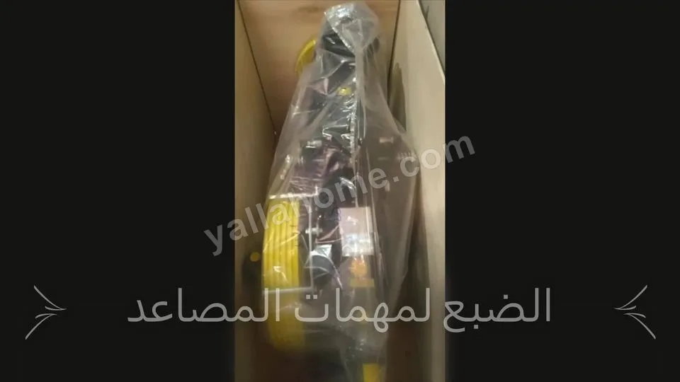الضبع لمهمات المصاعد