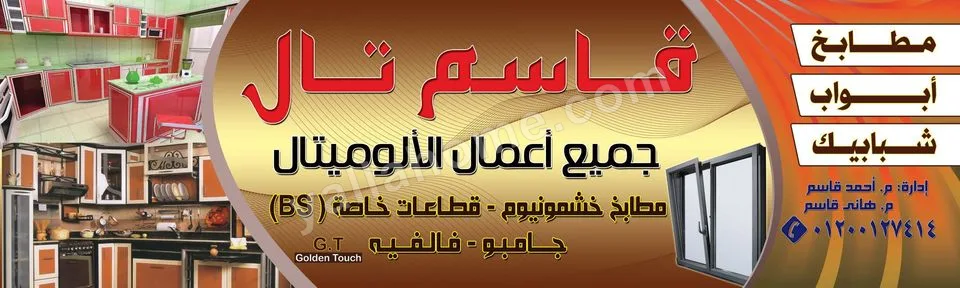 قاسم تال