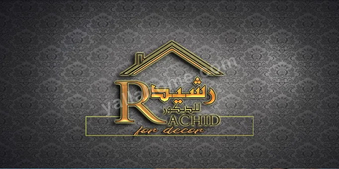 رشيد للديكور
