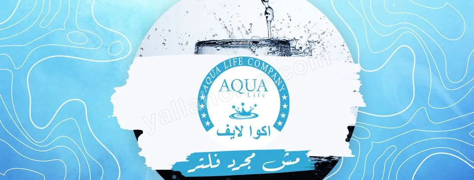 Aqua Life