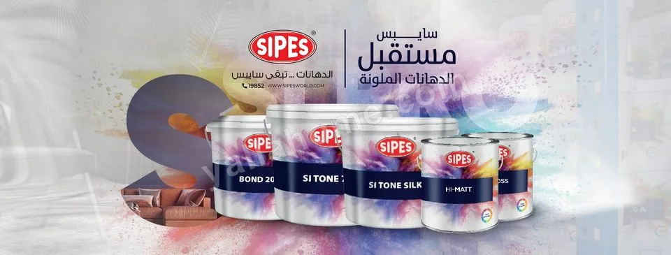 صادق - مركز تلوين سايبس