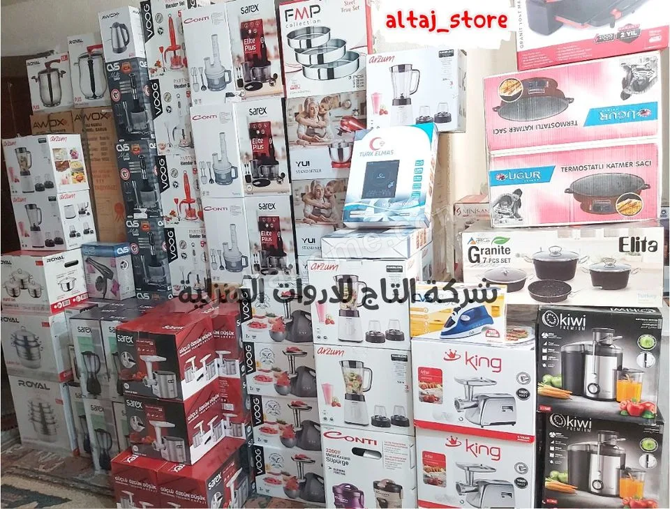 شركة التاج