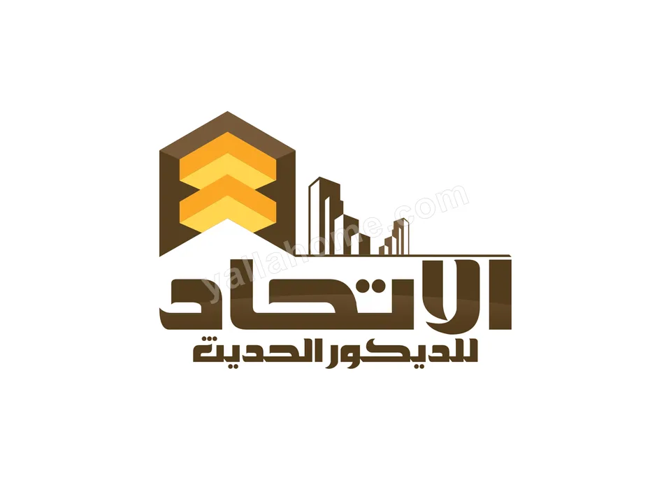 الاتحاد للديكور