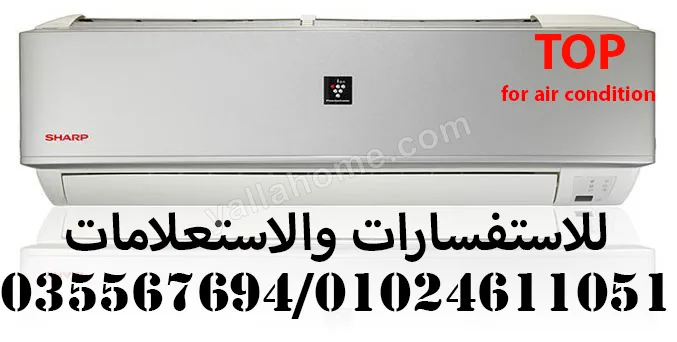 شركة توب للتكييف