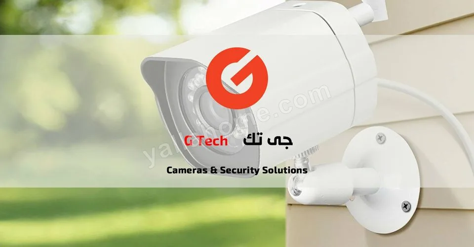 G-TECHشركة جي تك كاميرات مراقبة