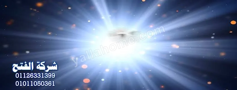 شركة الفتح لتركيب كاميرات المراقبة.