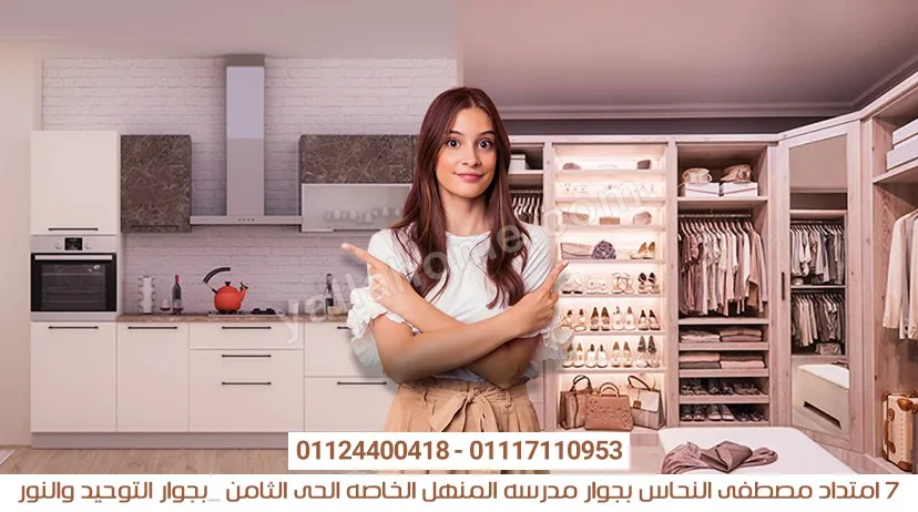 الريان لمطابخ اﻻلومنيوم