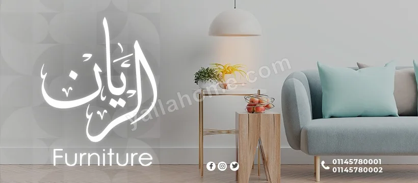 الريان فرنتشر
