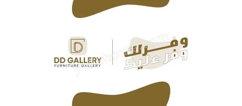 معرض دي دي