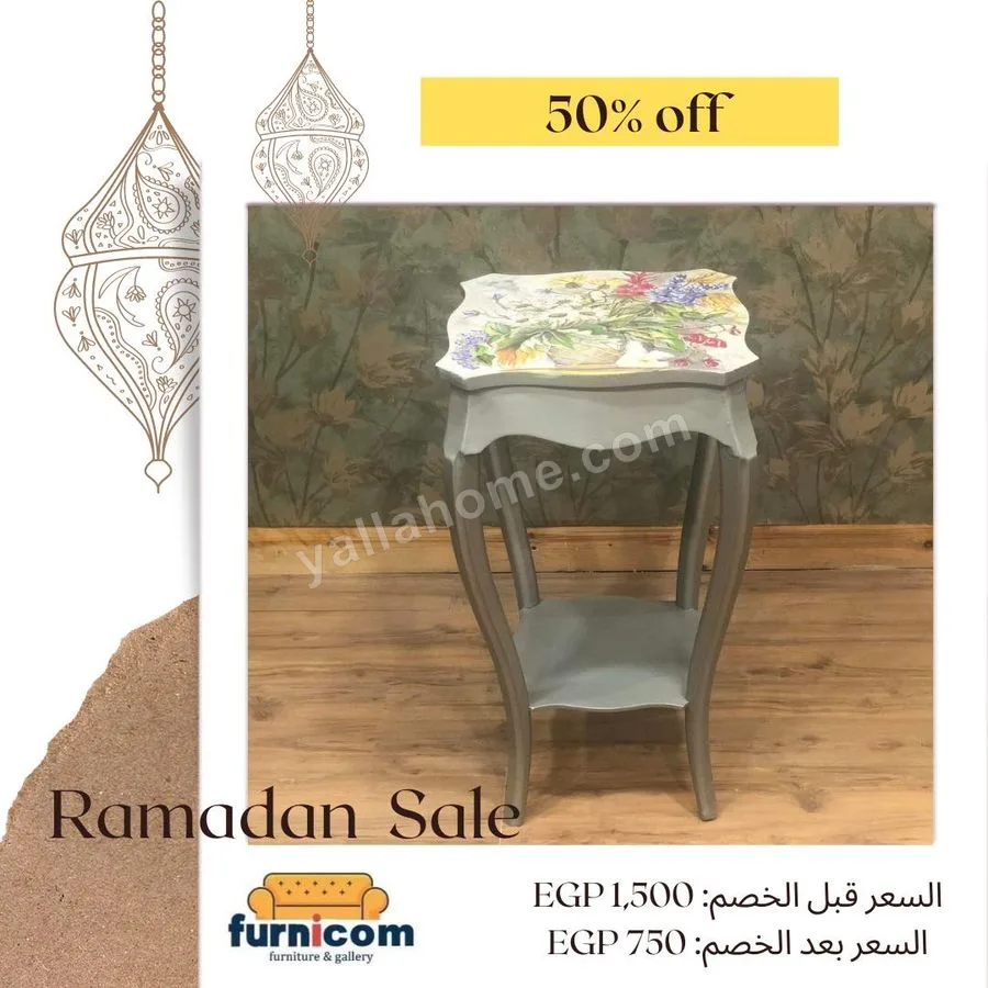 فورنى كوم