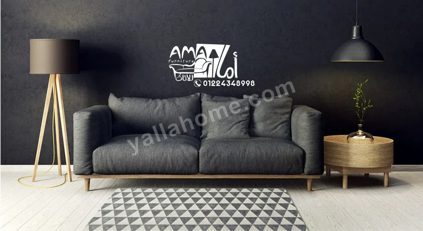 أما فرنتشر للاثاث