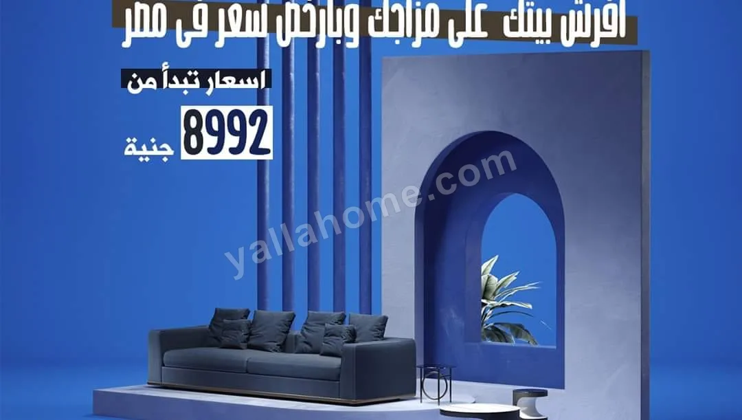 فيرنتشر اوتليت