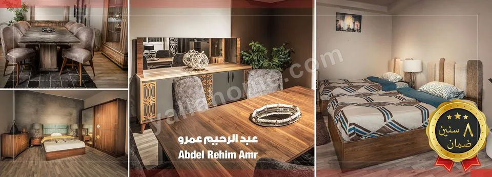 عبد الرحيم عمرو للاثاث