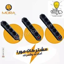 صهللة للتوريدات الكهربائية