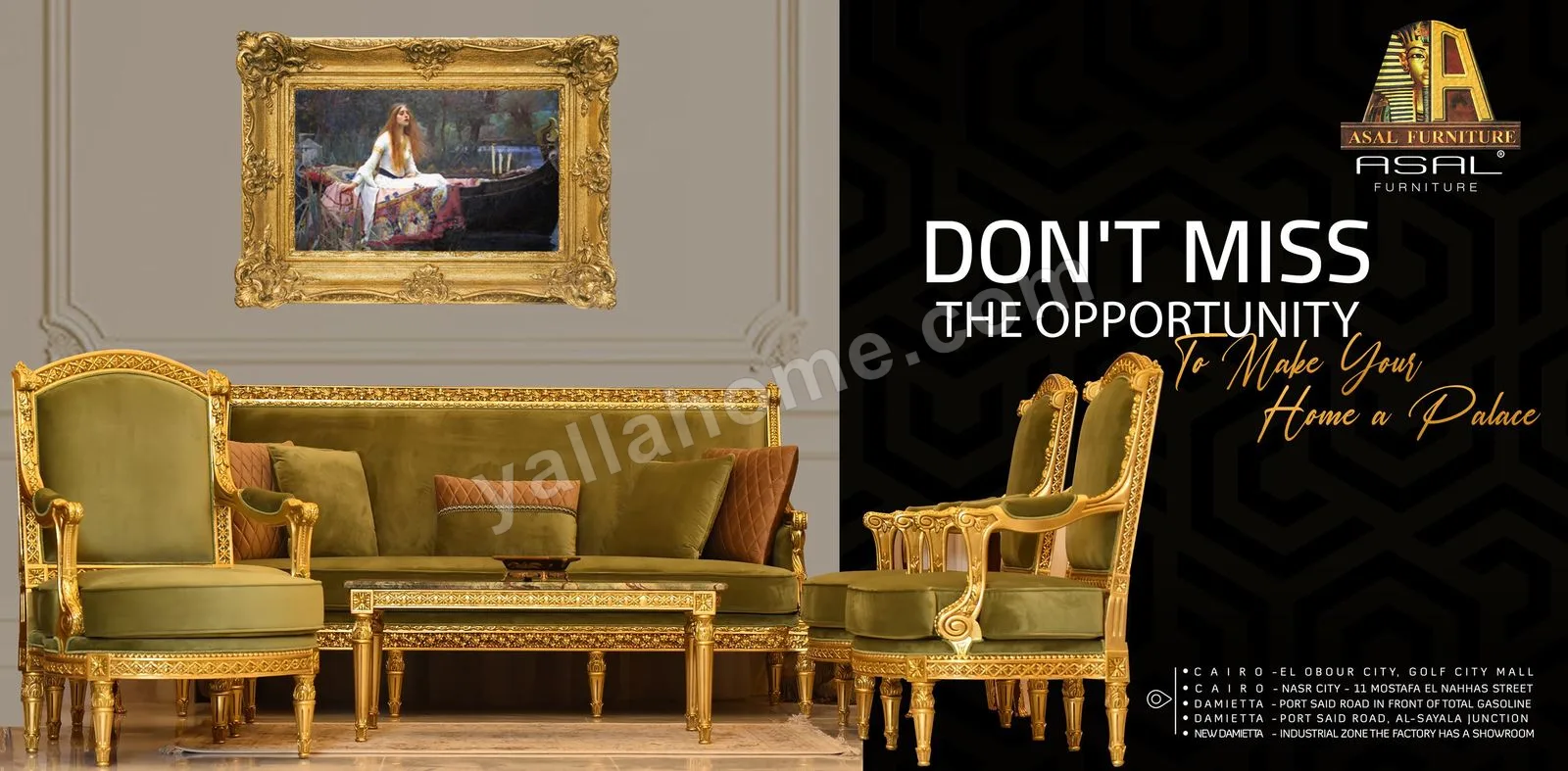 ASAL Furniture - عسال فيرنتشر