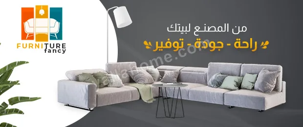 فانسي فيرنتشر
