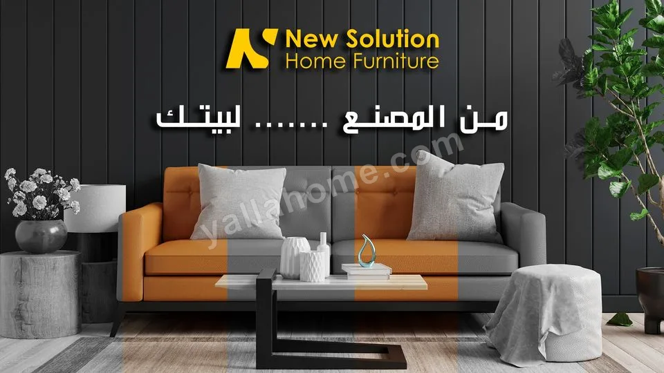 New Solution Home Furniture