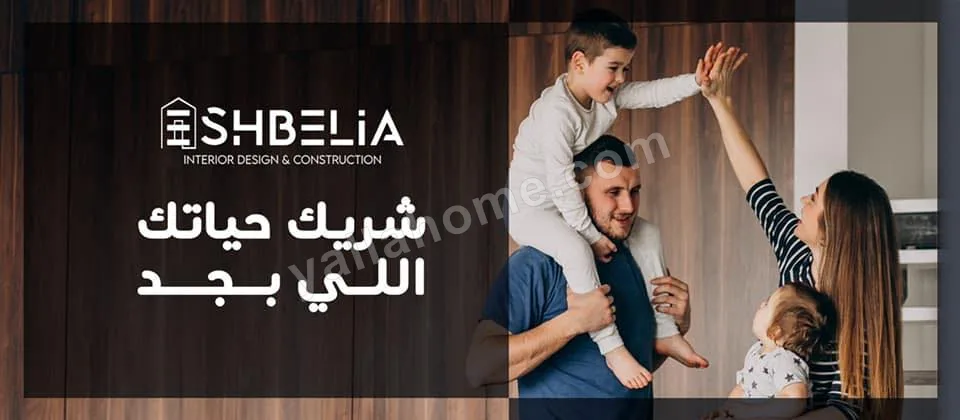 اشبيلية للتصميم