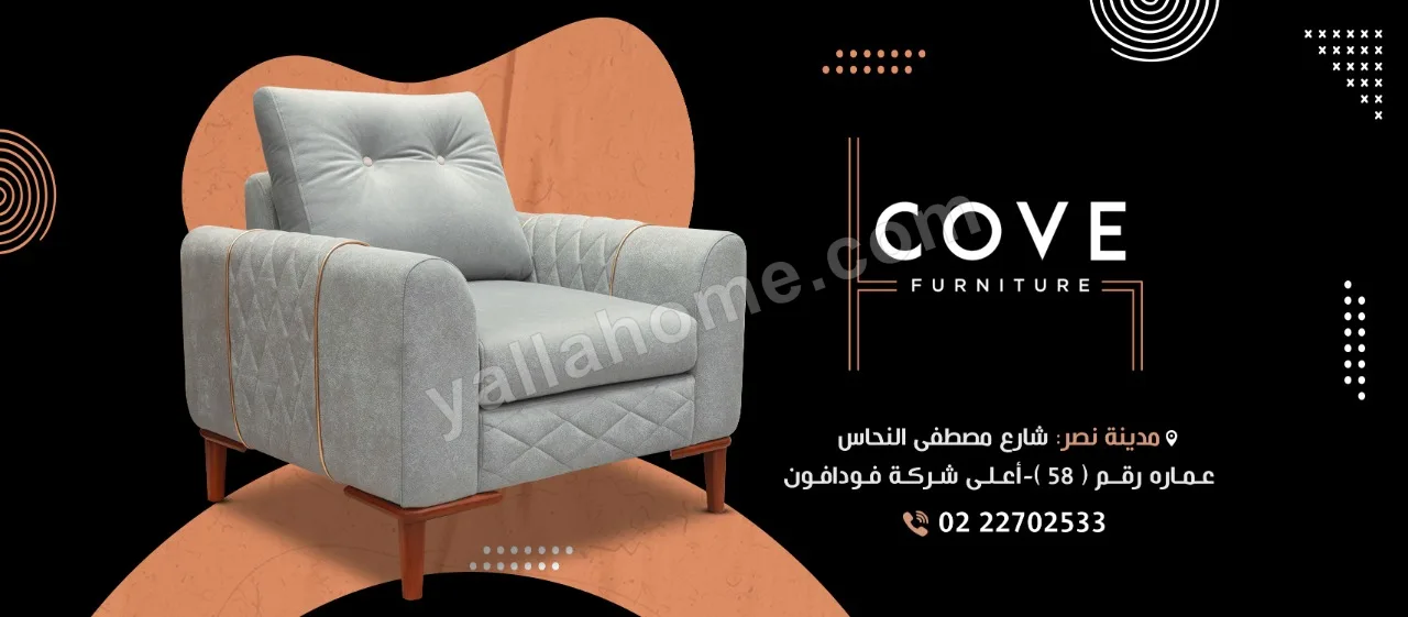 كوف فيرنتشر