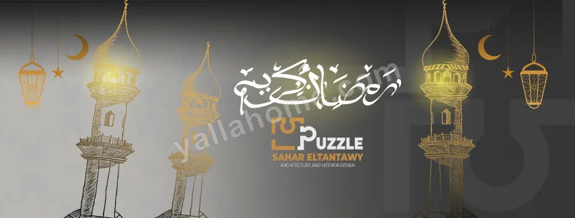 بازيل