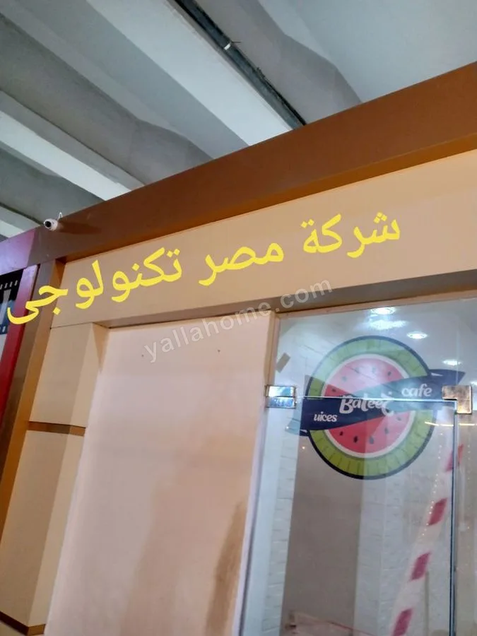 كاميرات مراقبة شركة مصر تكنولوجى
