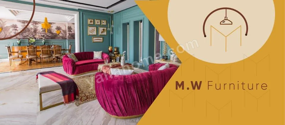ام دبليو فيرنتشر - M.W Furniture