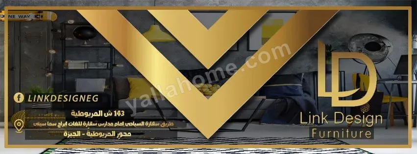 لينك ديزاين