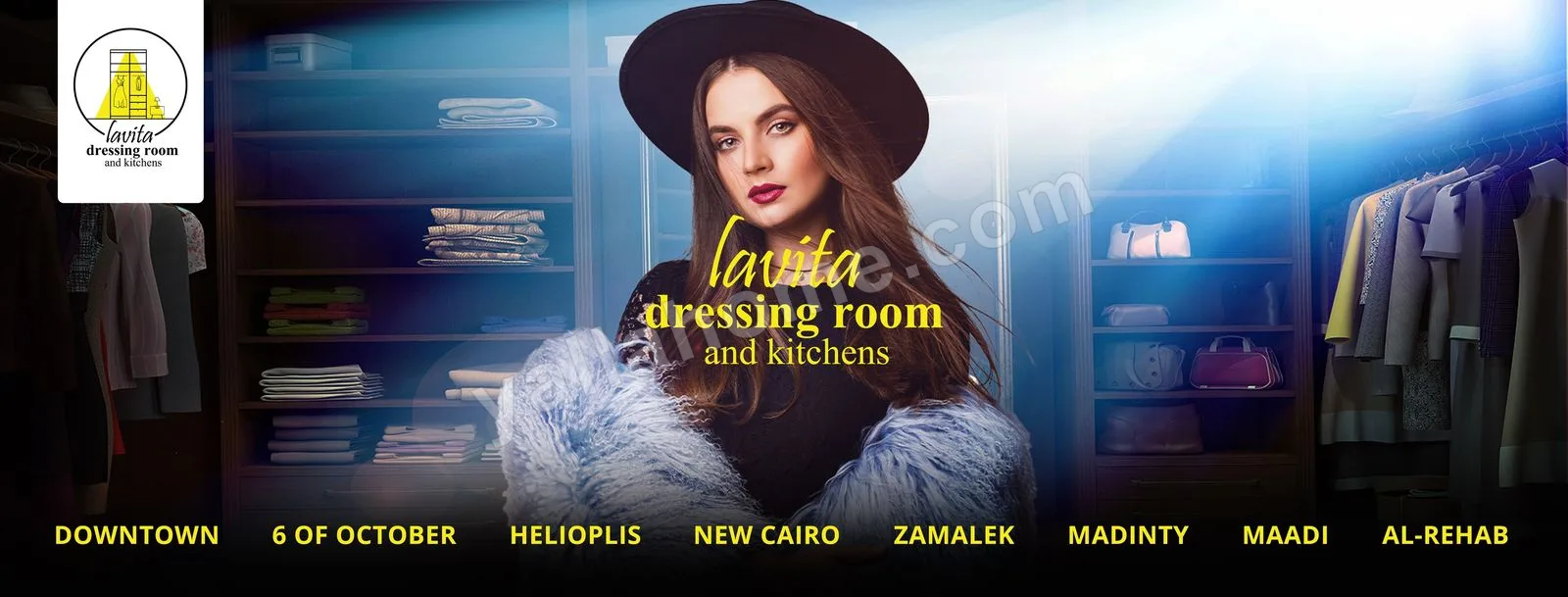 لافيتا دريسينج رووم - La Vita Dressingroom