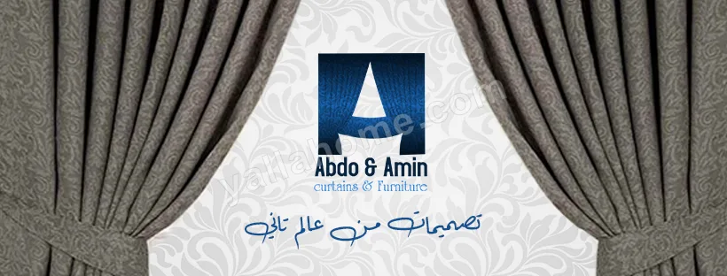 عبده و امين للستائر و المفروشات