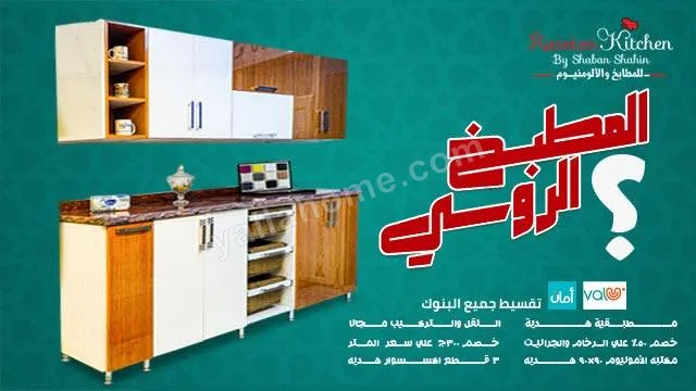 Russian Kitchen