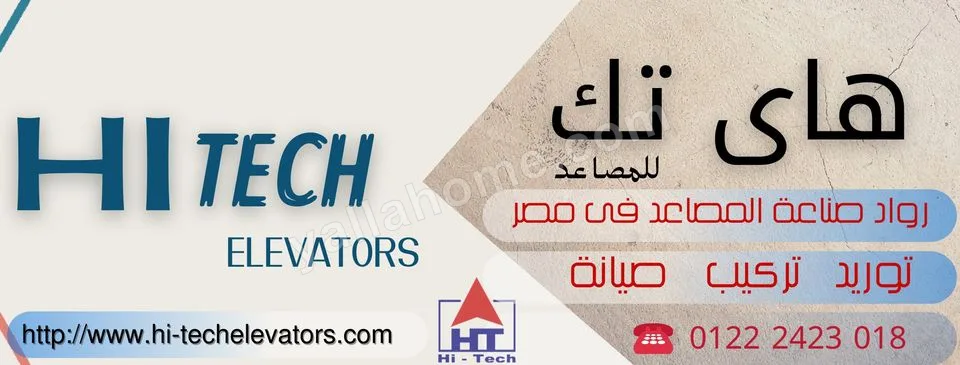 Hi-Tech Elevators